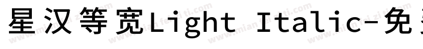 星汉等宽Light Italic字体转换